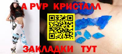 каннабис Балаково