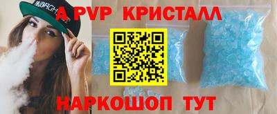 каннабис Балаково