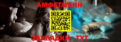 ECSTASY Апшеронск