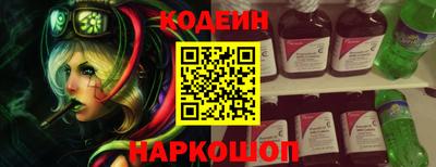 каннабис Балаково