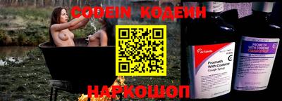 марки lsd Аргун