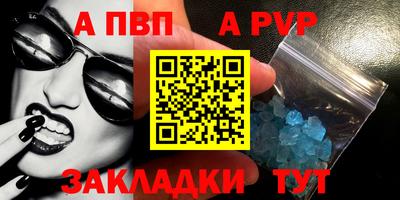 каннабис Балаково