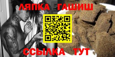 марки lsd Аргун