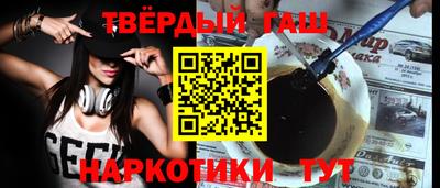 марки lsd Аргун