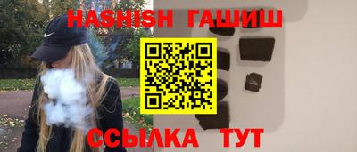 марки lsd Аргун