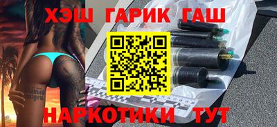 каннабис Балаково