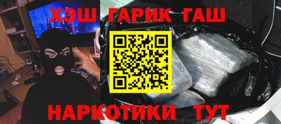 прущая мука Абакан