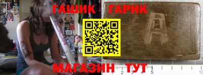 марки lsd Аргун