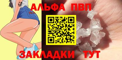 мдпв Балашиха