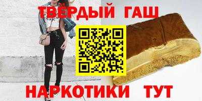 каннабис Балаково