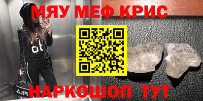 каннабис Балаково