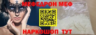 каннабис Балаково