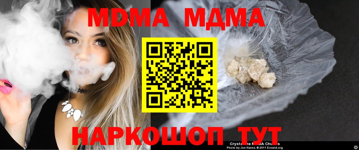 MDMA VHQ Белебей