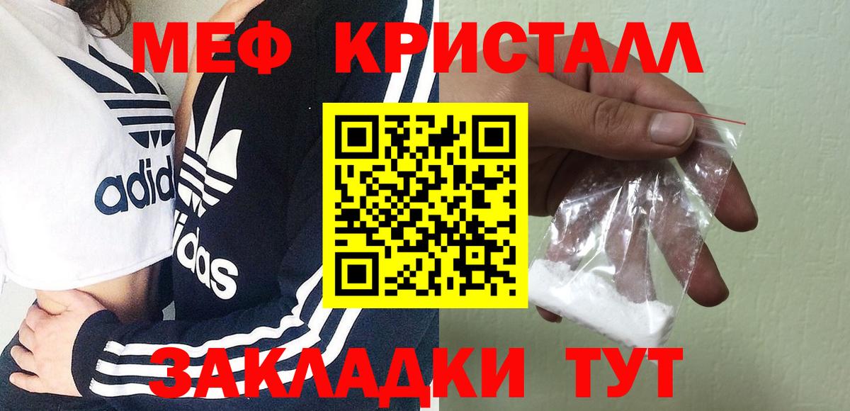 Белебей  Меф 4 MMC  Вход с VPN 
