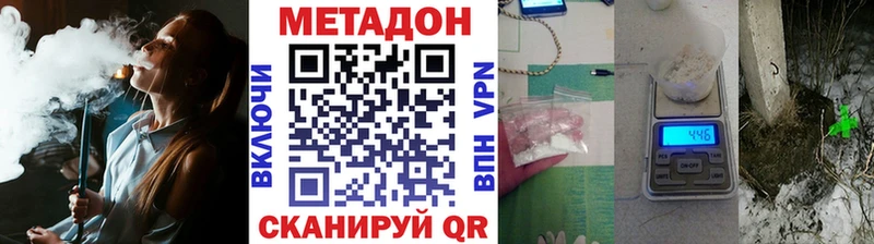 МЕГА ССЫЛКА  Белебей  МЕТАДОН мёд  закладка 