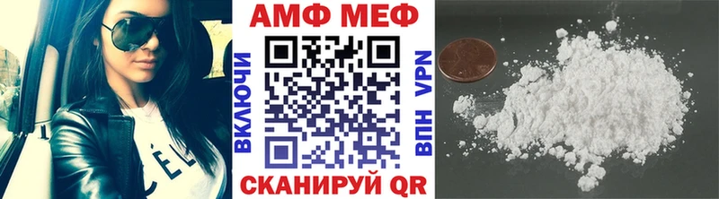 Первитин Methamphetamine  цены   мориарти телеграм  Белебей 