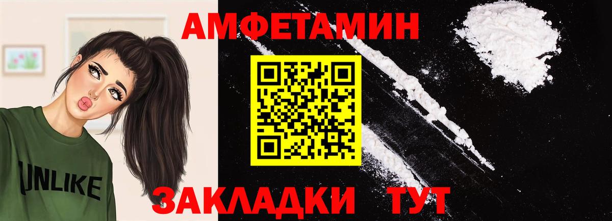 Метамфетамин Methamphetamine Белебей