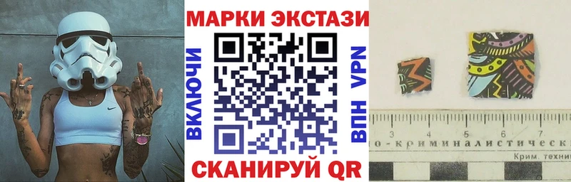Марки N-bome 1,5мг  МЕГА зеркало  Белебей  продажа наркотиков 