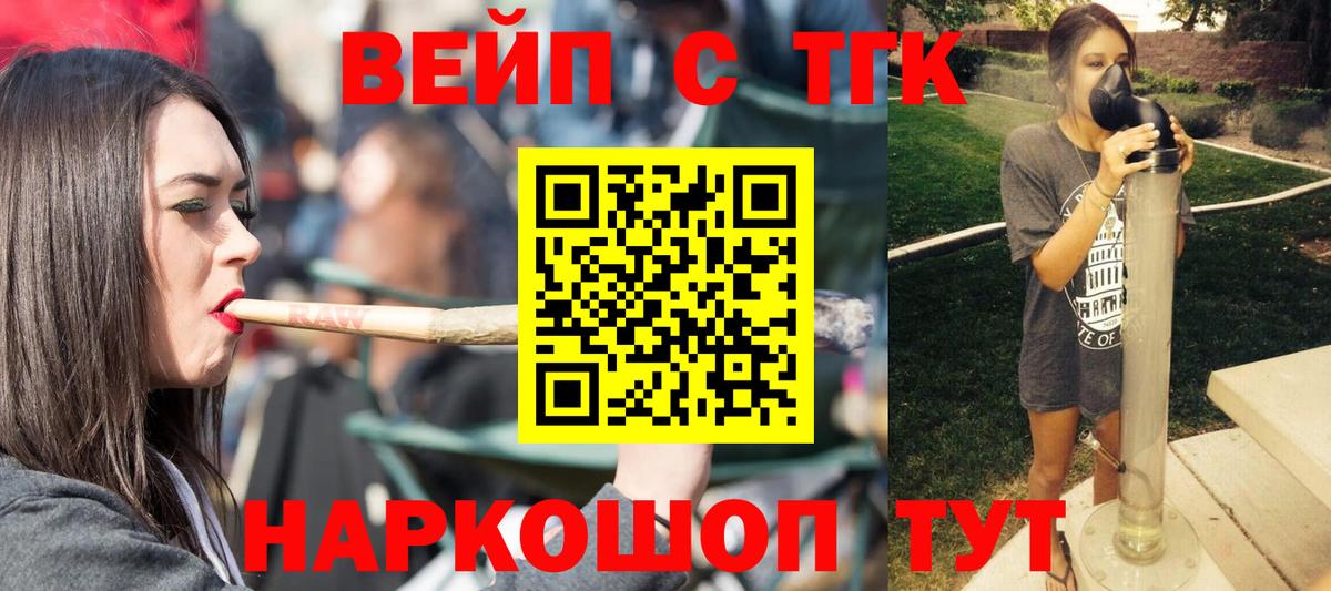 где купить наркотик  Белебей  Дистиллят ТГК гашишное масло  Дистиллят ТГК Wax 