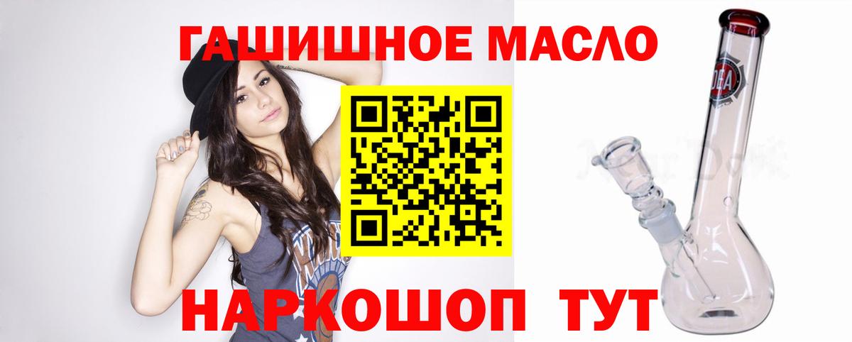 ТГК концентрат Белебей