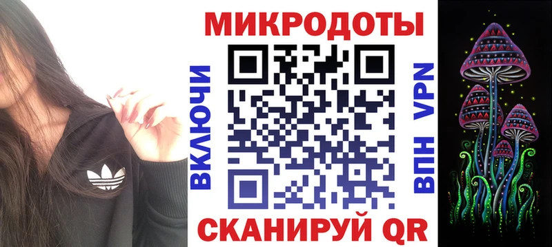Галлюциногенные грибы мухоморы Белебей