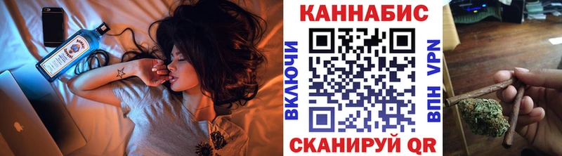 Бошки марихуана AK-47 мориарти как зайти Белебей