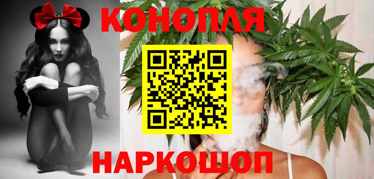 Каннабис OG Kush Белебей