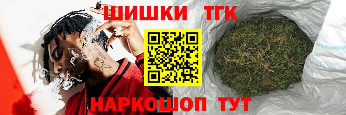 Марихуана White Widow  Марихуана тримм  Марихуана THC 21%  Белебей 