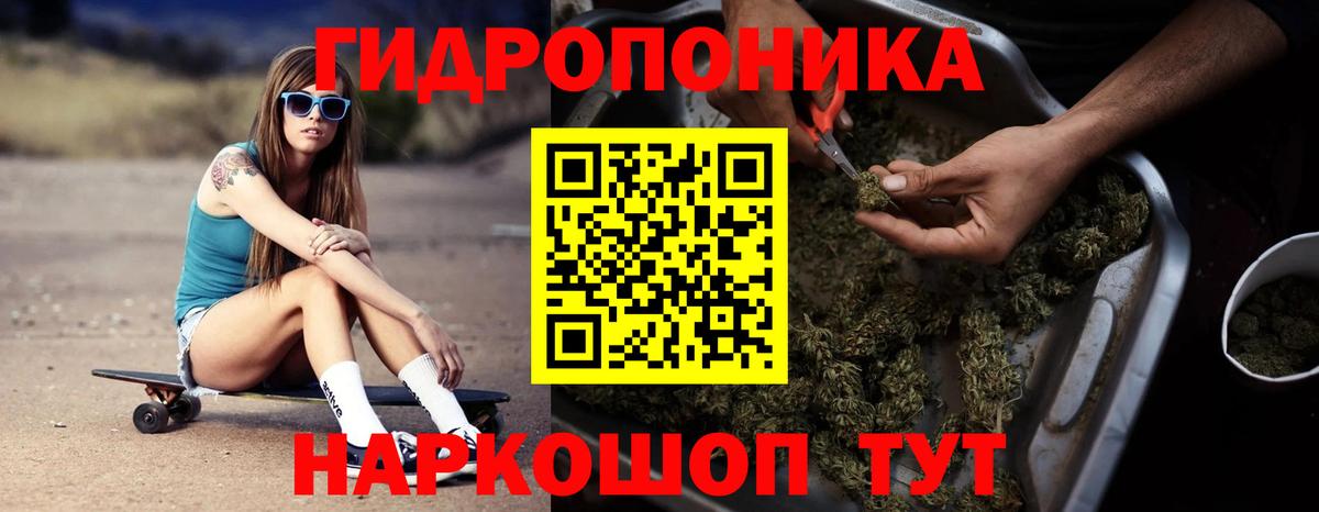 Белебей  Конопля OG Kush  Вход с VPN  Канабис White Widow 